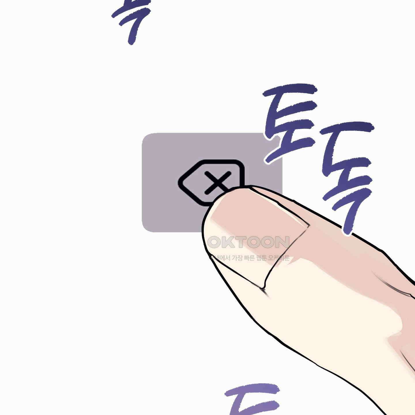 해와 달의 공생관계 30화 [시즌1 최종화] 87