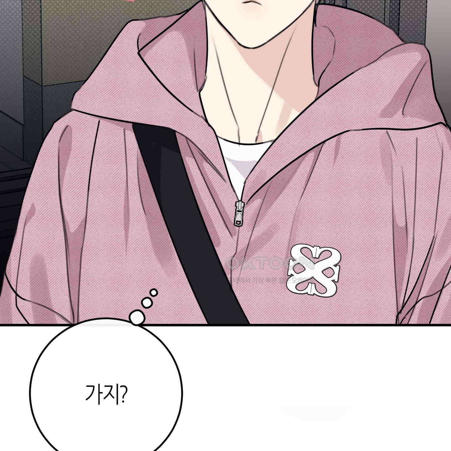 해와 달의 공생관계 30화 [시즌1 최종화] 111