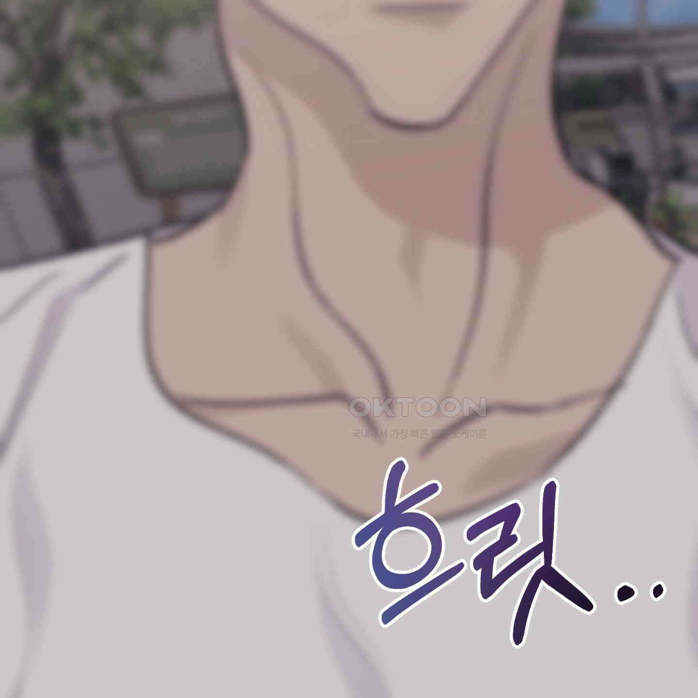 해와 달의 공생관계 30화 [시즌1 최종화] 113