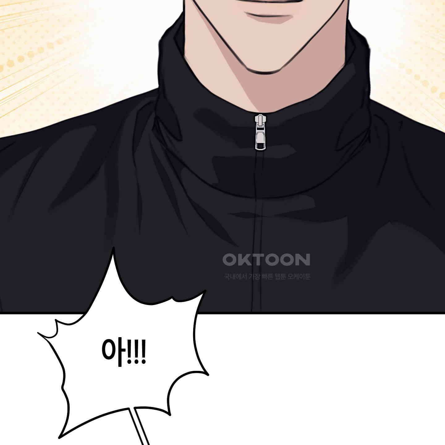 해와 달의 공생관계 30화 [시즌1 최종화] 116