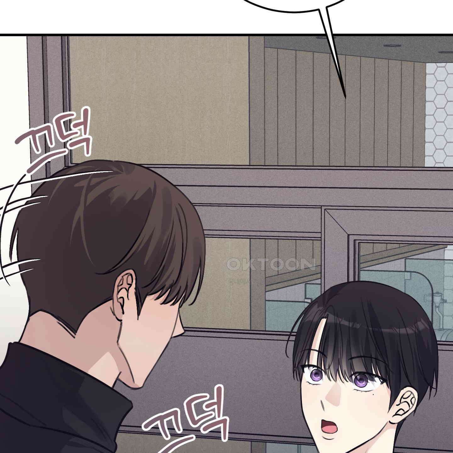 해와 달의 공생관계 30화 [시즌1 최종화] 118