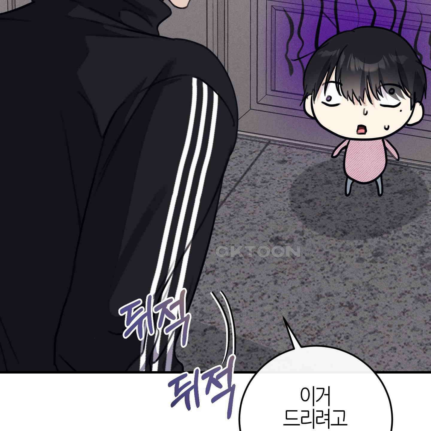 해와 달의 공생관계 30화 [시즌1 최종화] 125