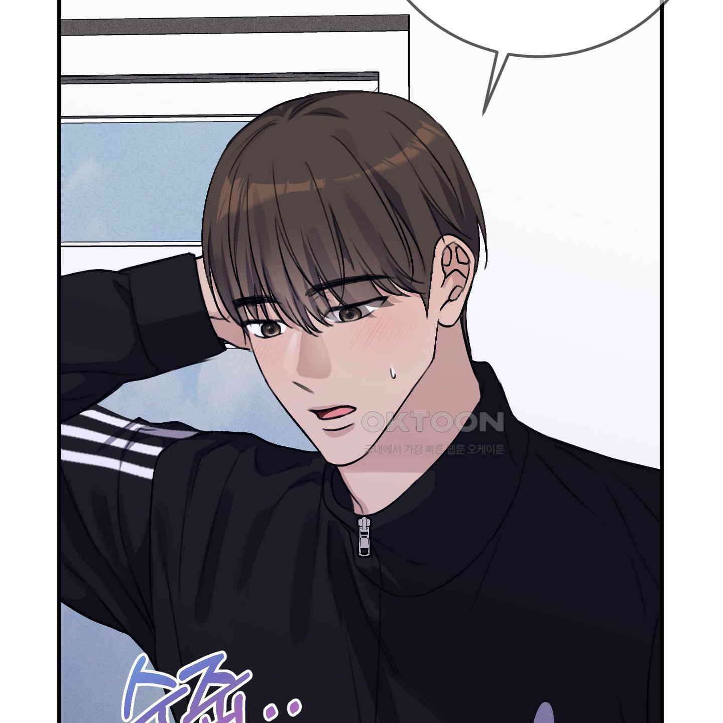 해와 달의 공생관계 30화 [시즌1 최종화] 150