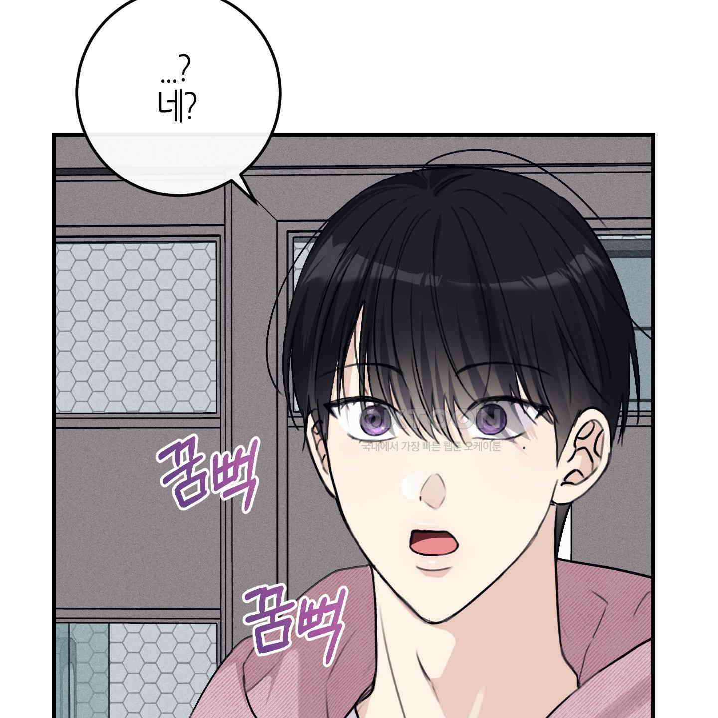 해와 달의 공생관계 30화 [시즌1 최종화] 165