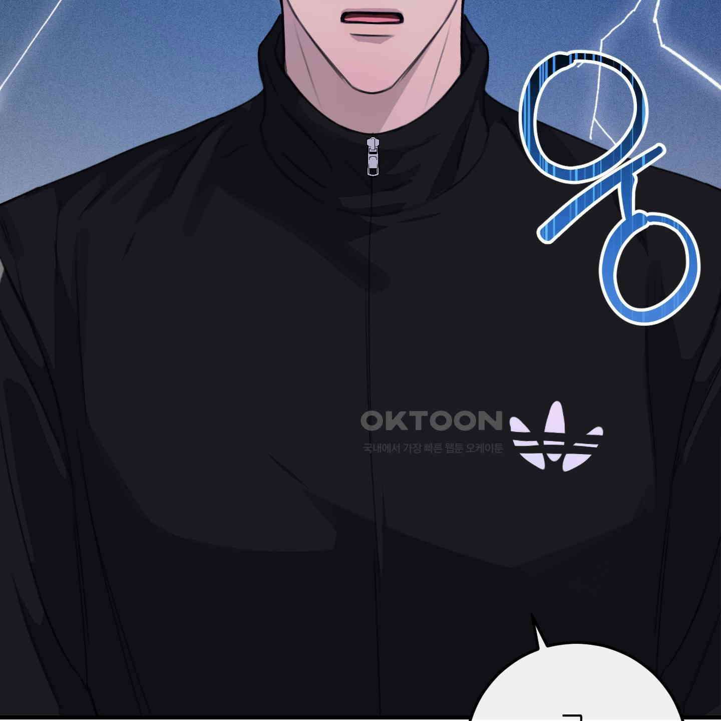 해와 달의 공생관계 30화 [시즌1 최종화] 168