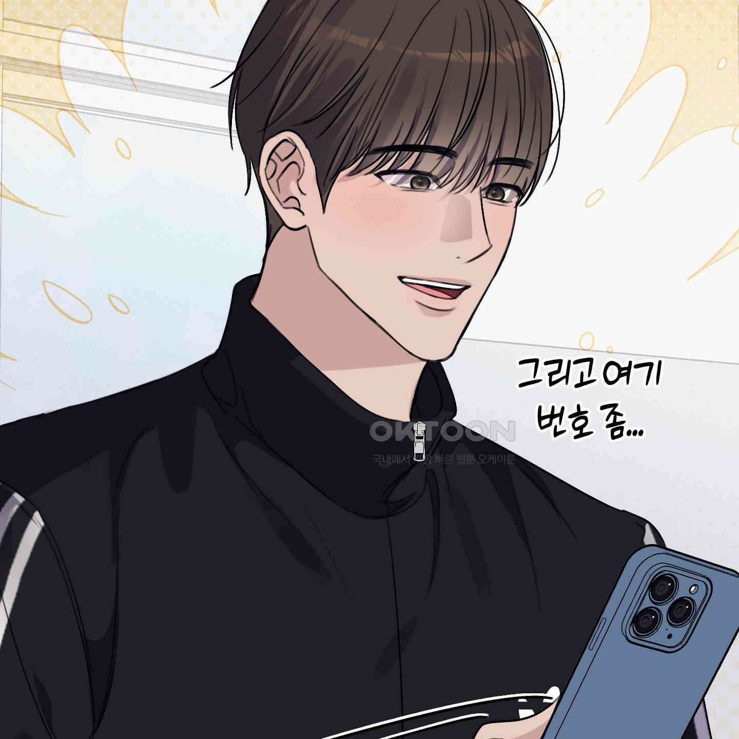 해와 달의 공생관계 30화 [시즌1 최종화] 178