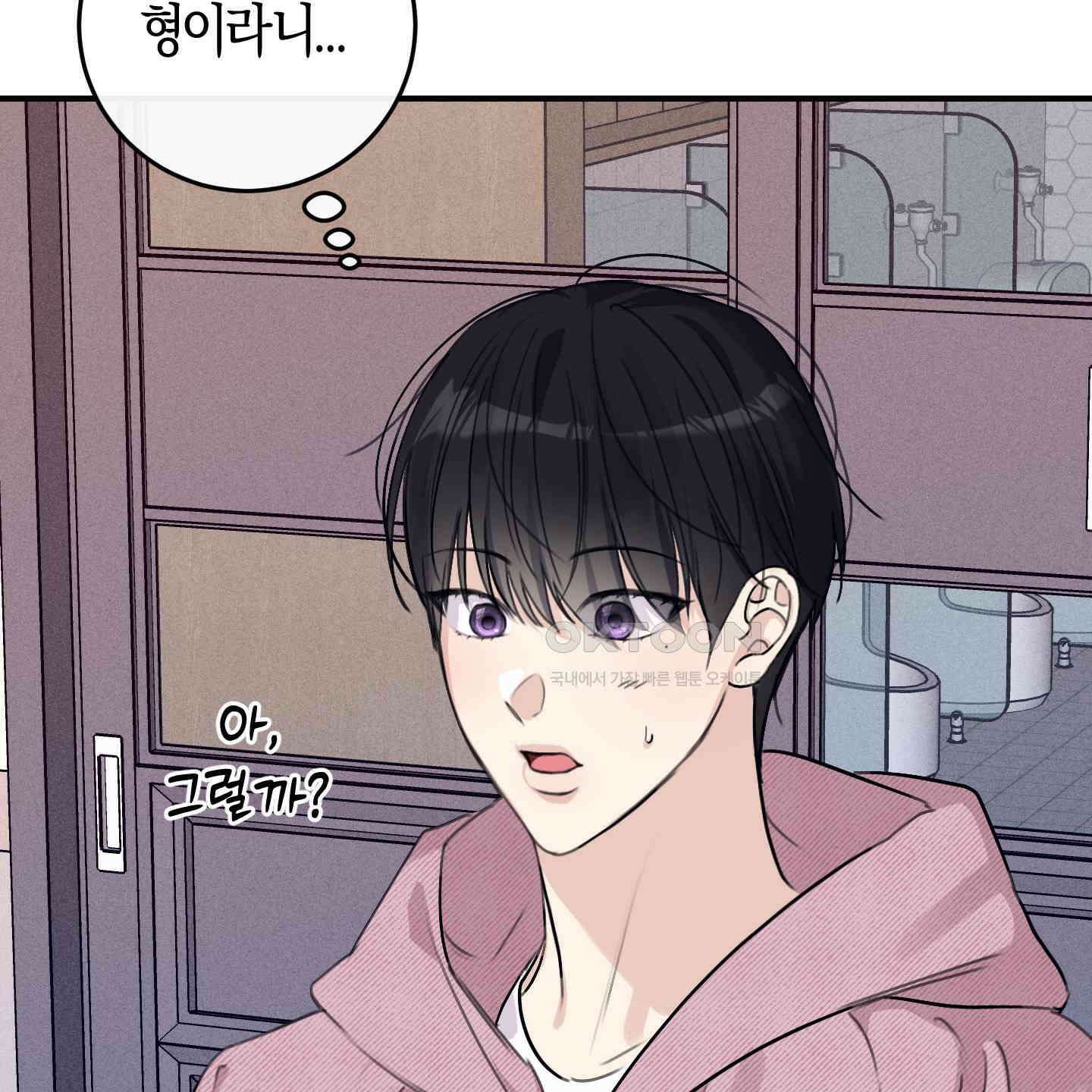 해와 달의 공생관계 30화 [시즌1 최종화] 180