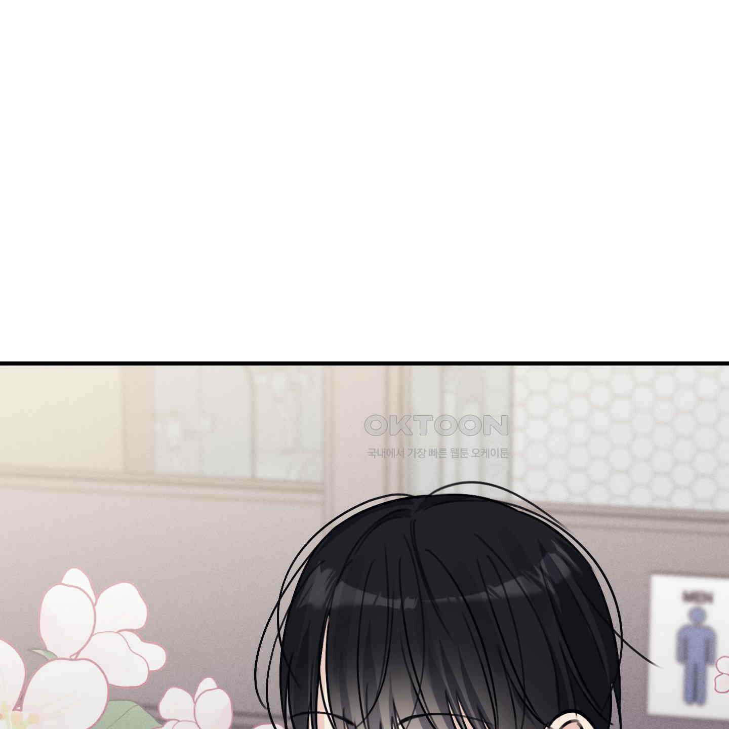 해와 달의 공생관계 30화 [시즌1 최종화] 183
