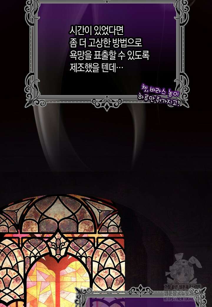 북부 대공 39화 2