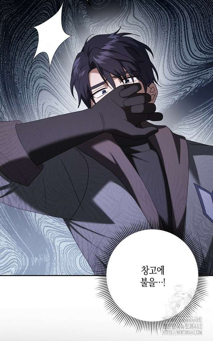 사라진 신데렐라 52화 15