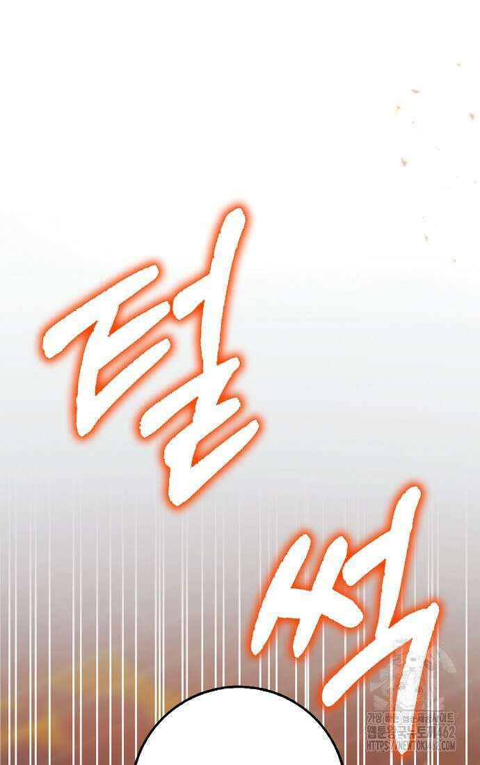 사라진 신데렐라 52화 29
