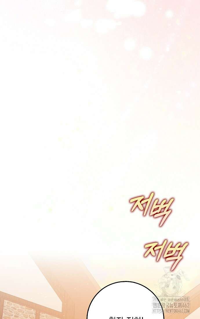 사라진 신데렐라 52화 57