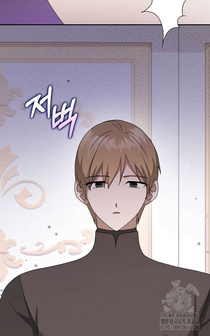 사라진 신데렐라 52화 96