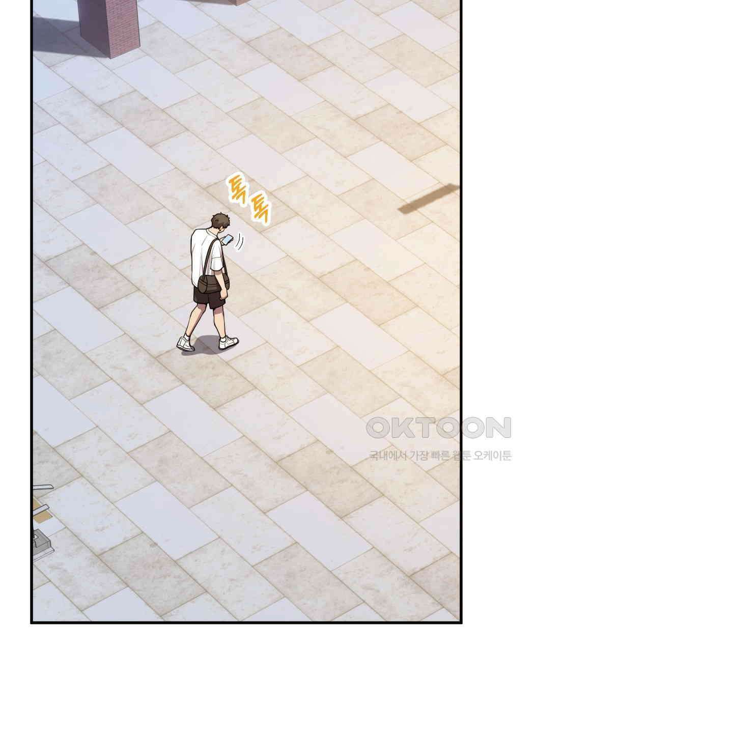 내가 너를 사랑하는 이야기 22화 19