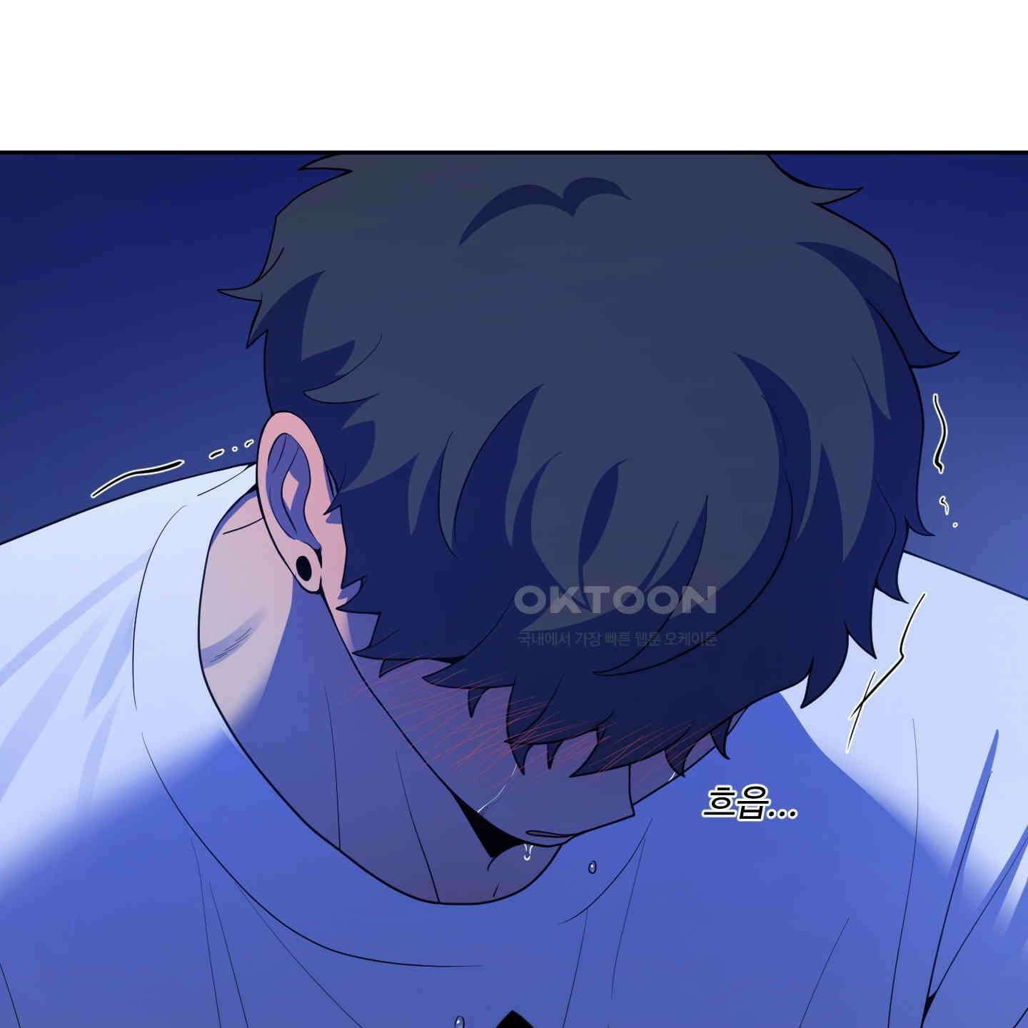 내가 너를 사랑하는 이야기 22화 46