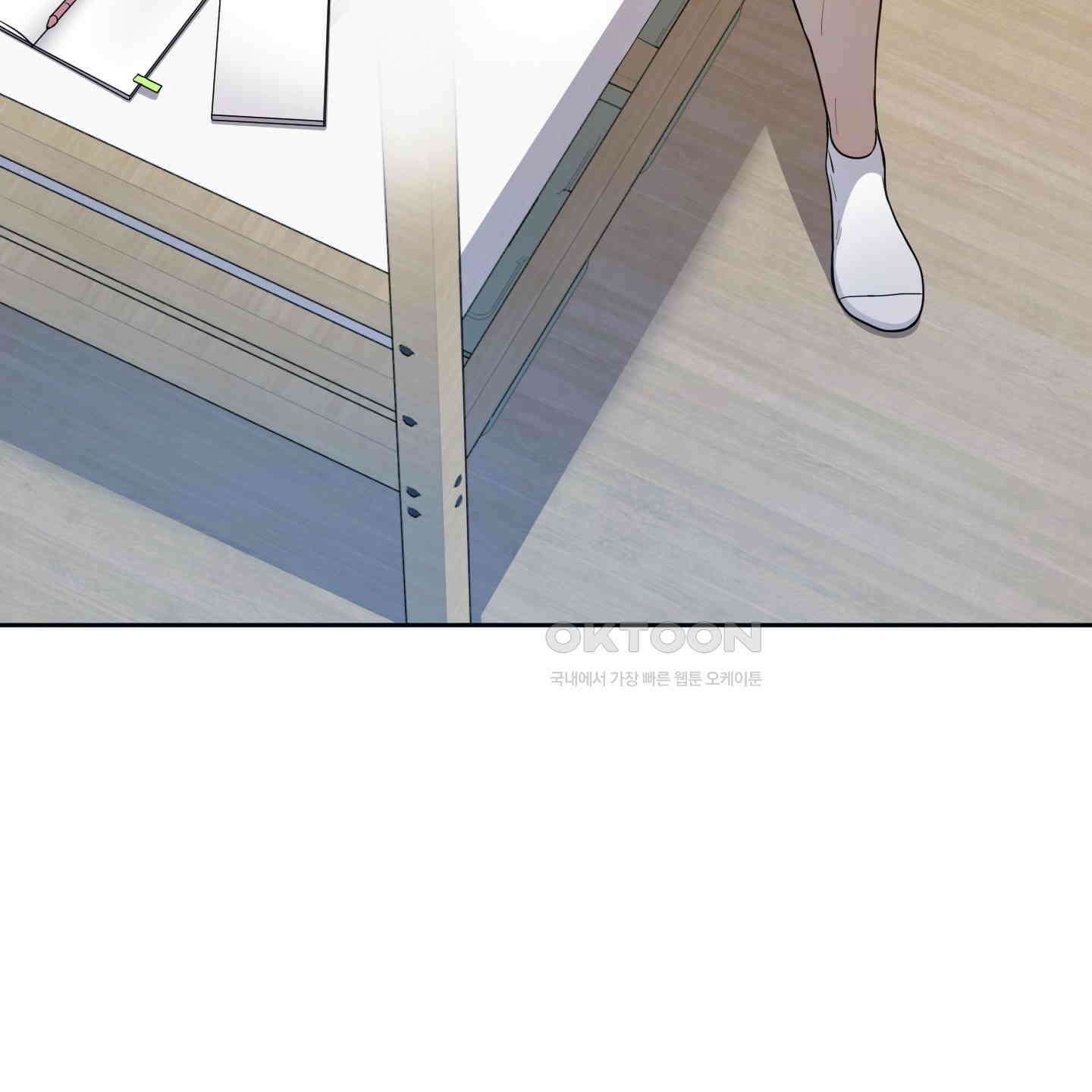 내가 너를 사랑하는 이야기 22화 61