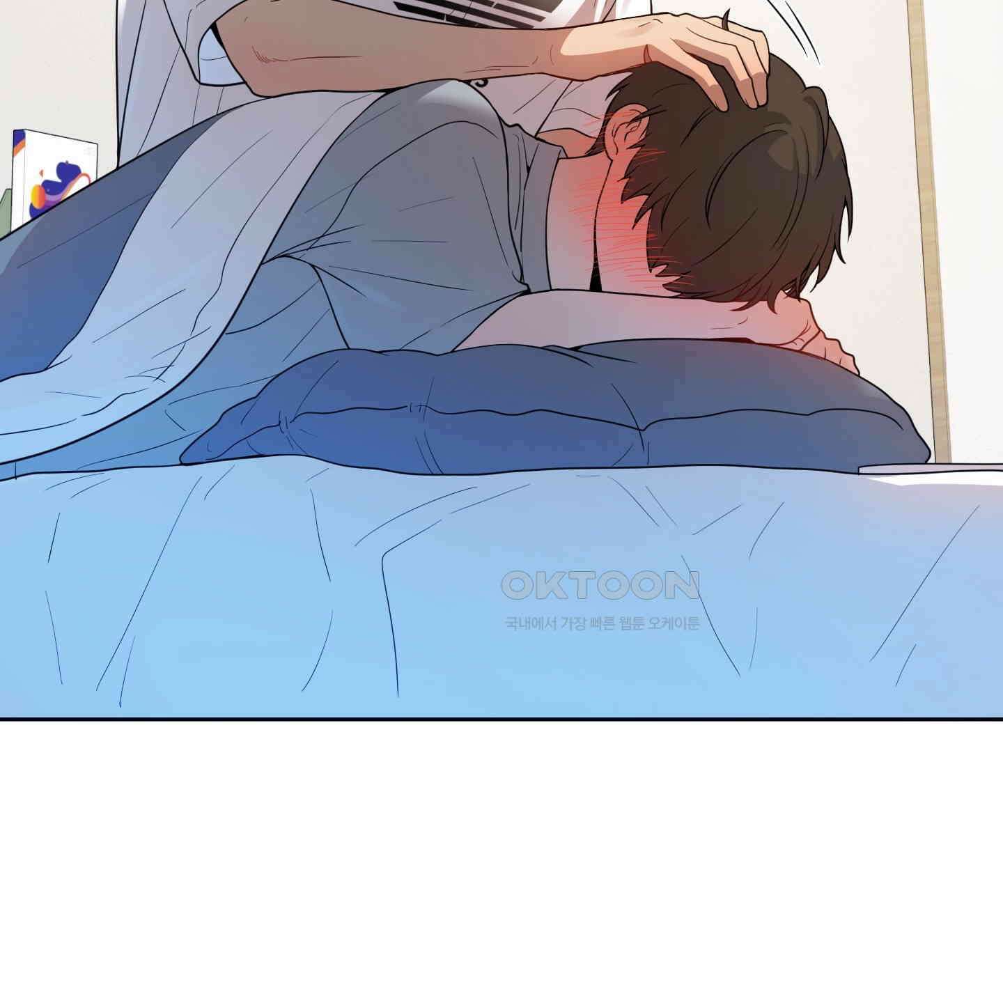 내가 너를 사랑하는 이야기 22화 67