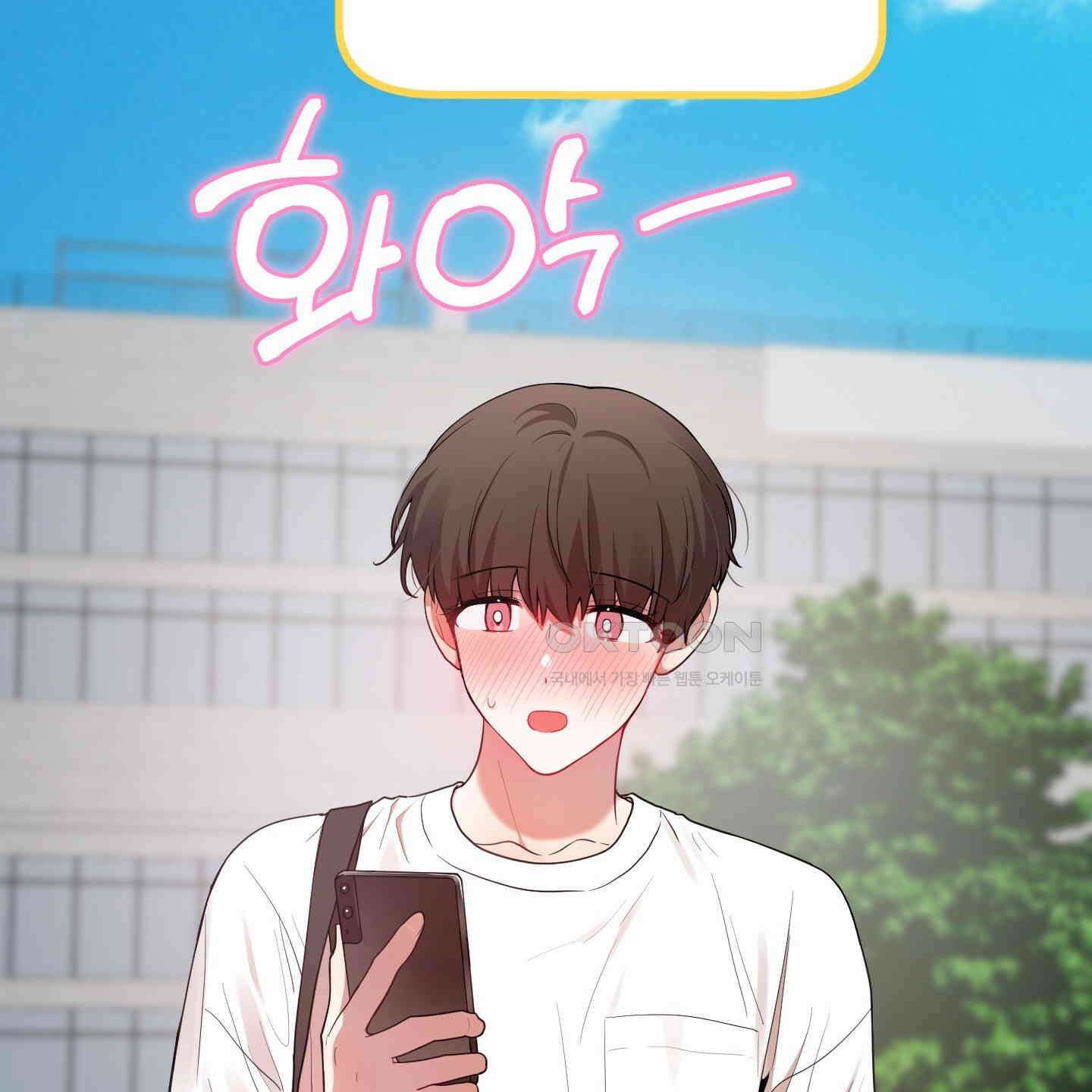 내가 너를 사랑하는 이야기 22화 119