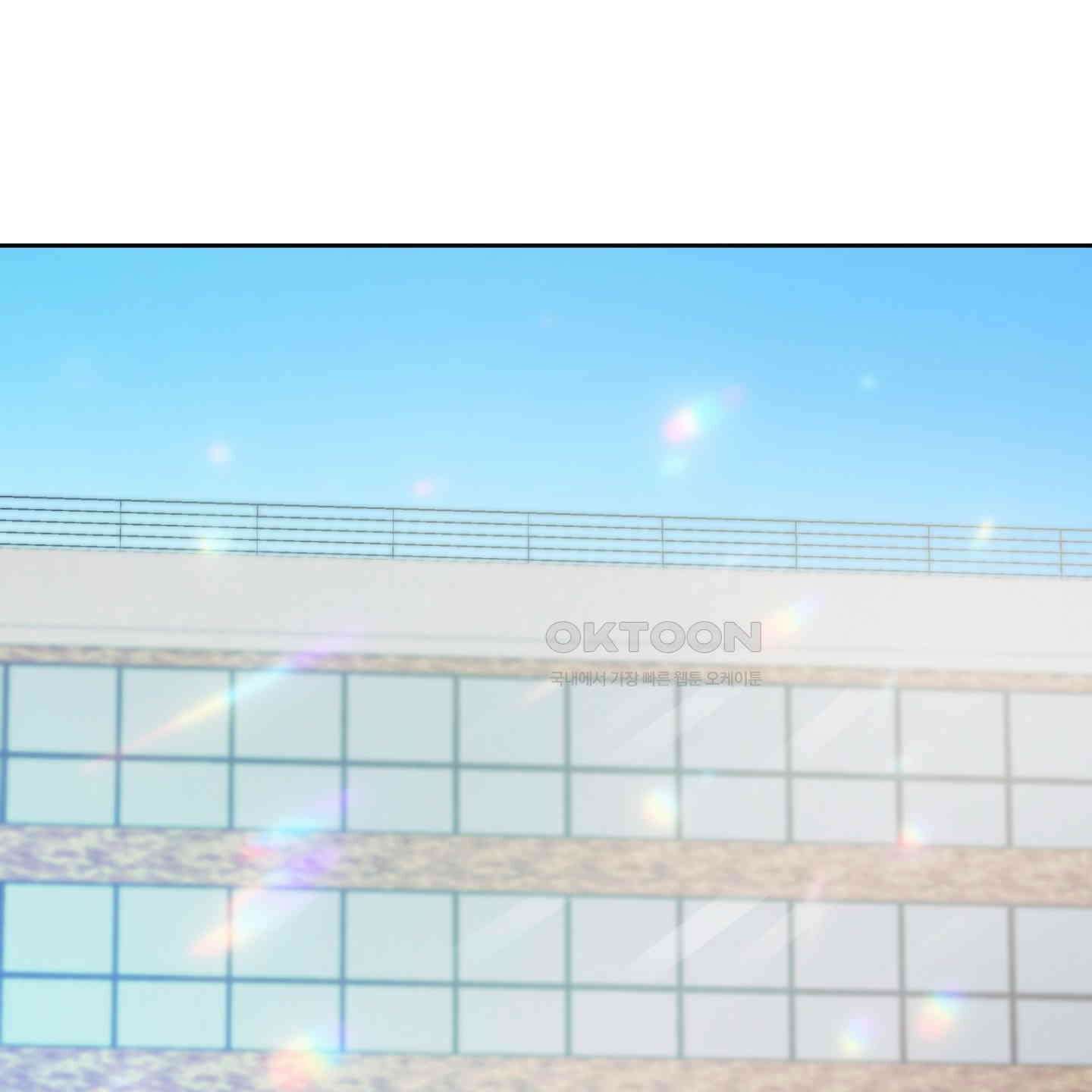 내가 너를 사랑하는 이야기 22화 126