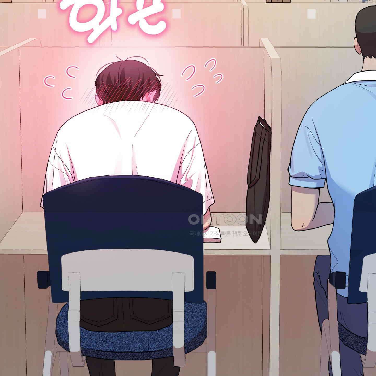 내가 너를 사랑하는 이야기 22화 135