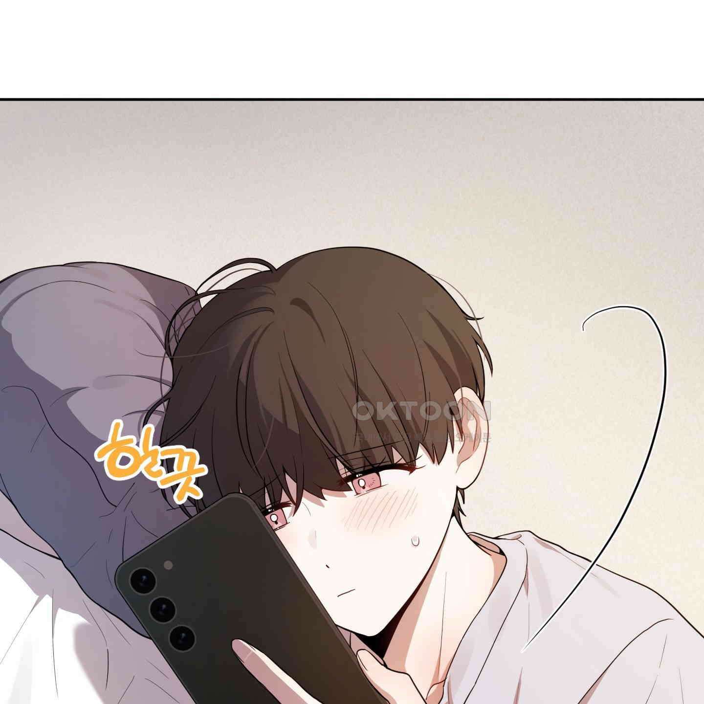 내가 너를 사랑하는 이야기 22화 142