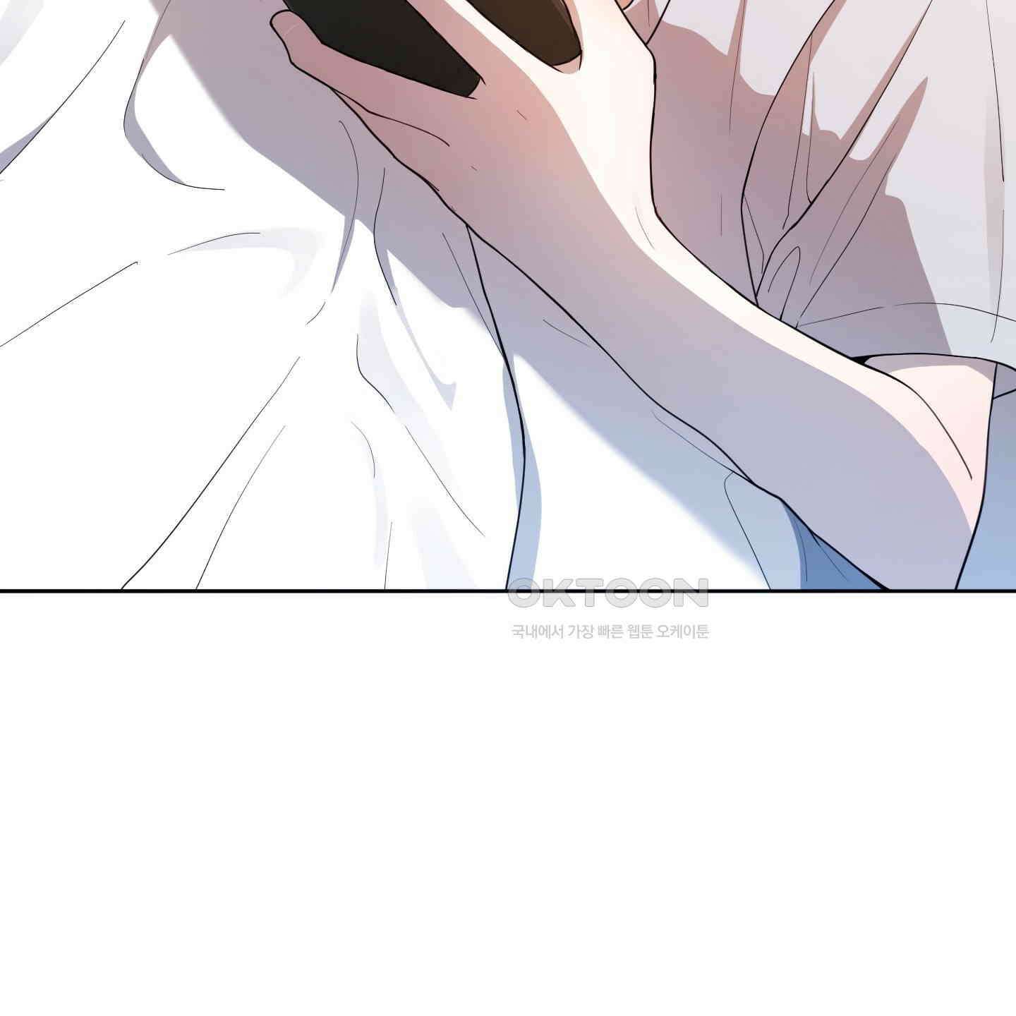 내가 너를 사랑하는 이야기 22화 143