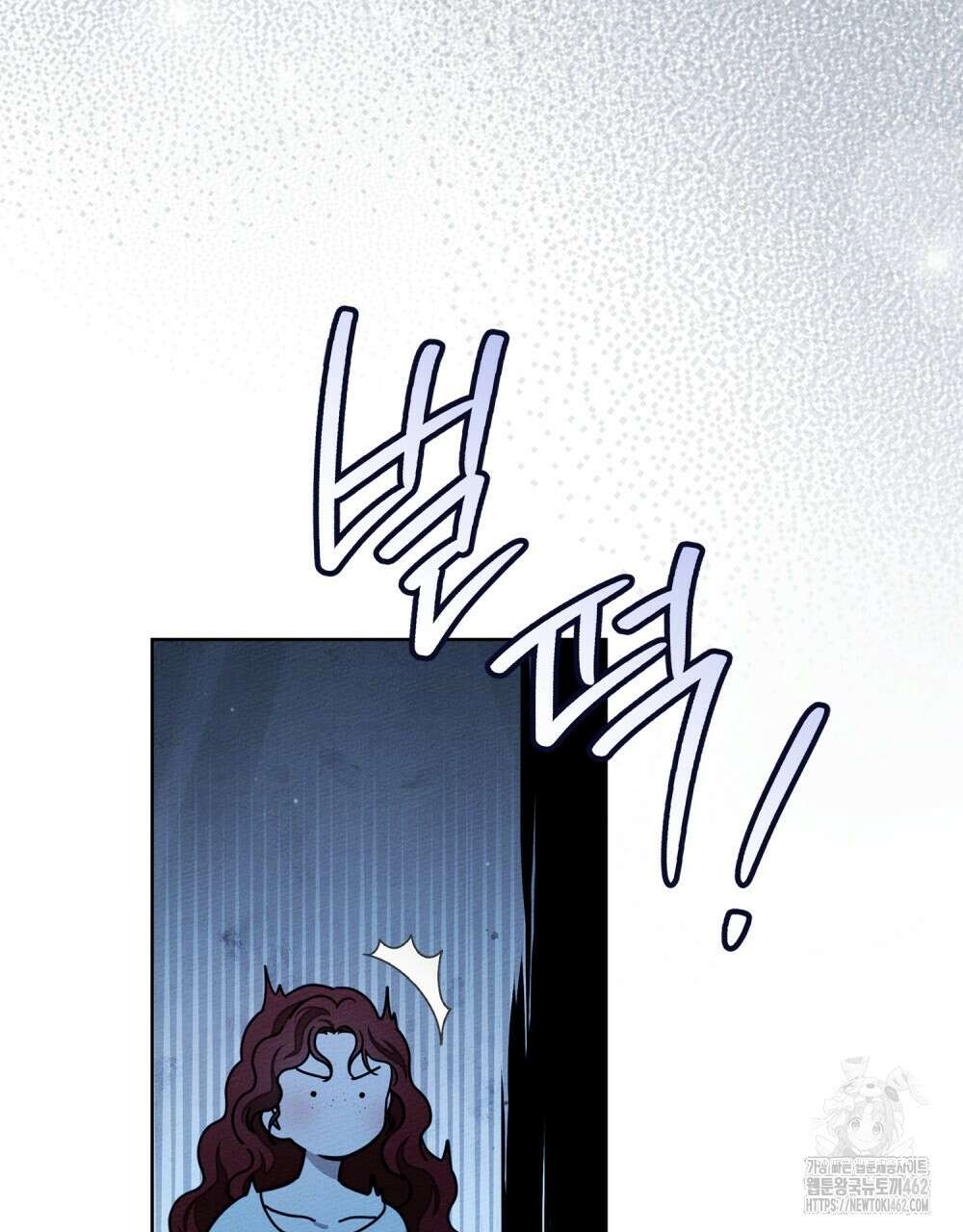 상수리나무 아래 100화 20