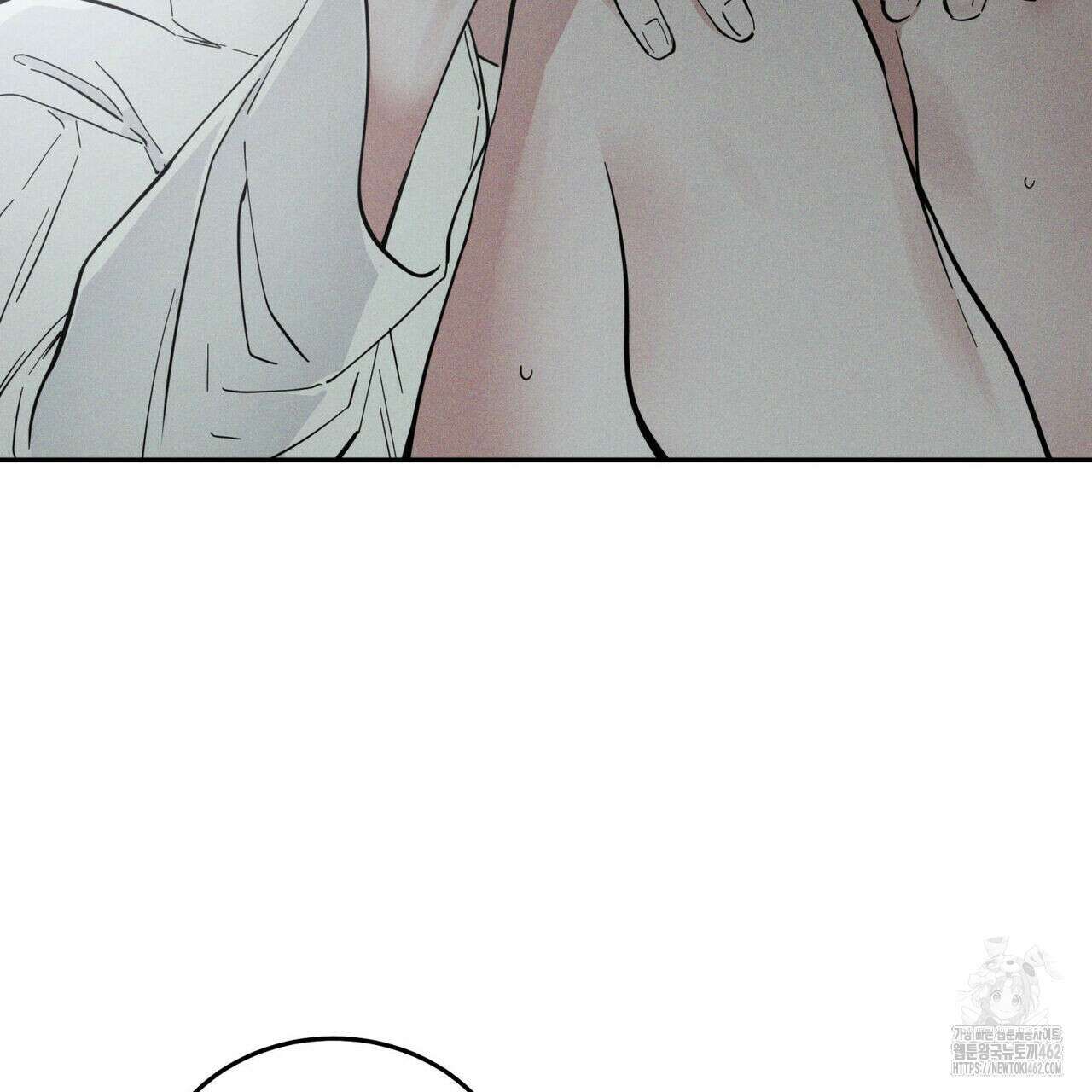 안티도트(BL) 38화 5
