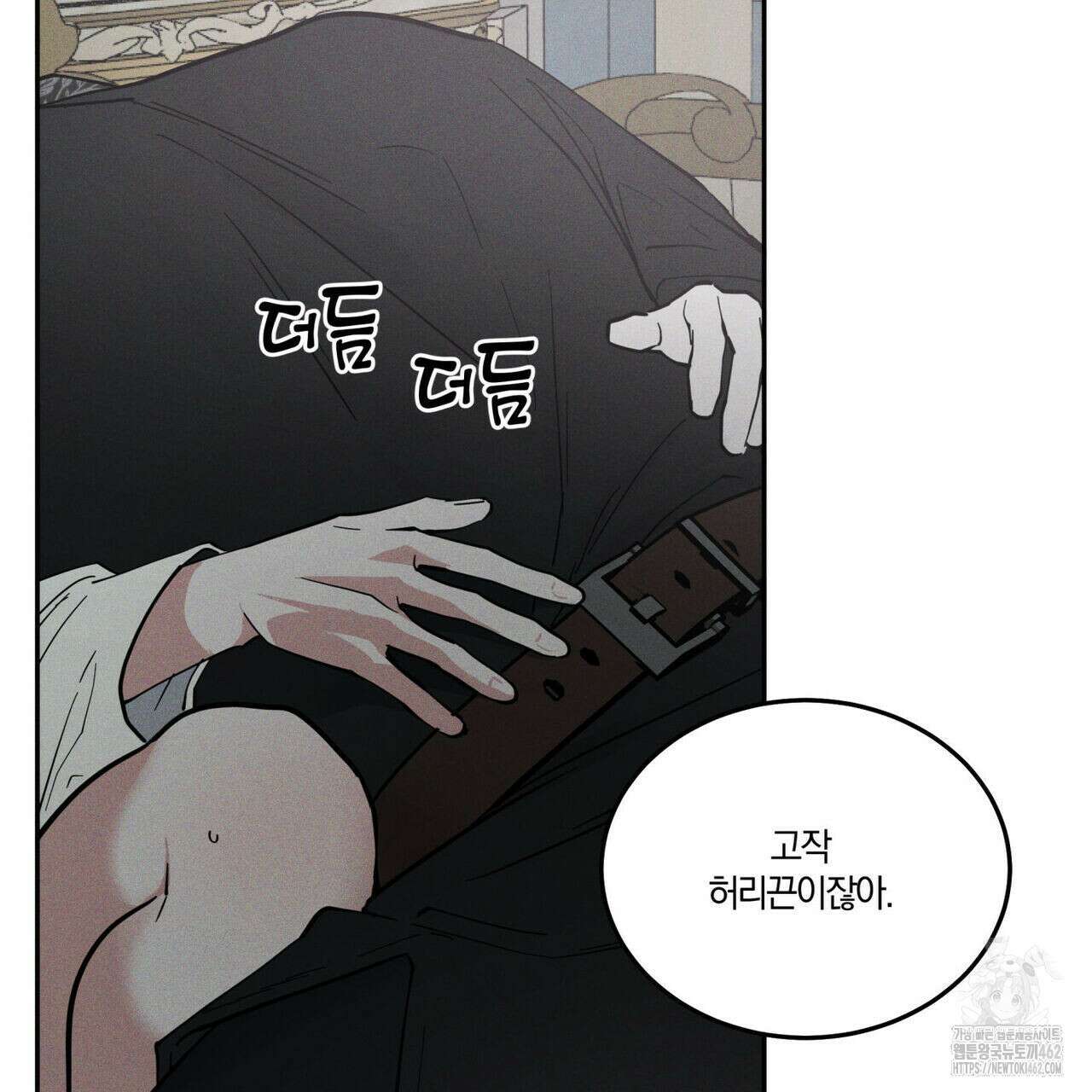 안티도트(BL) 38화 10