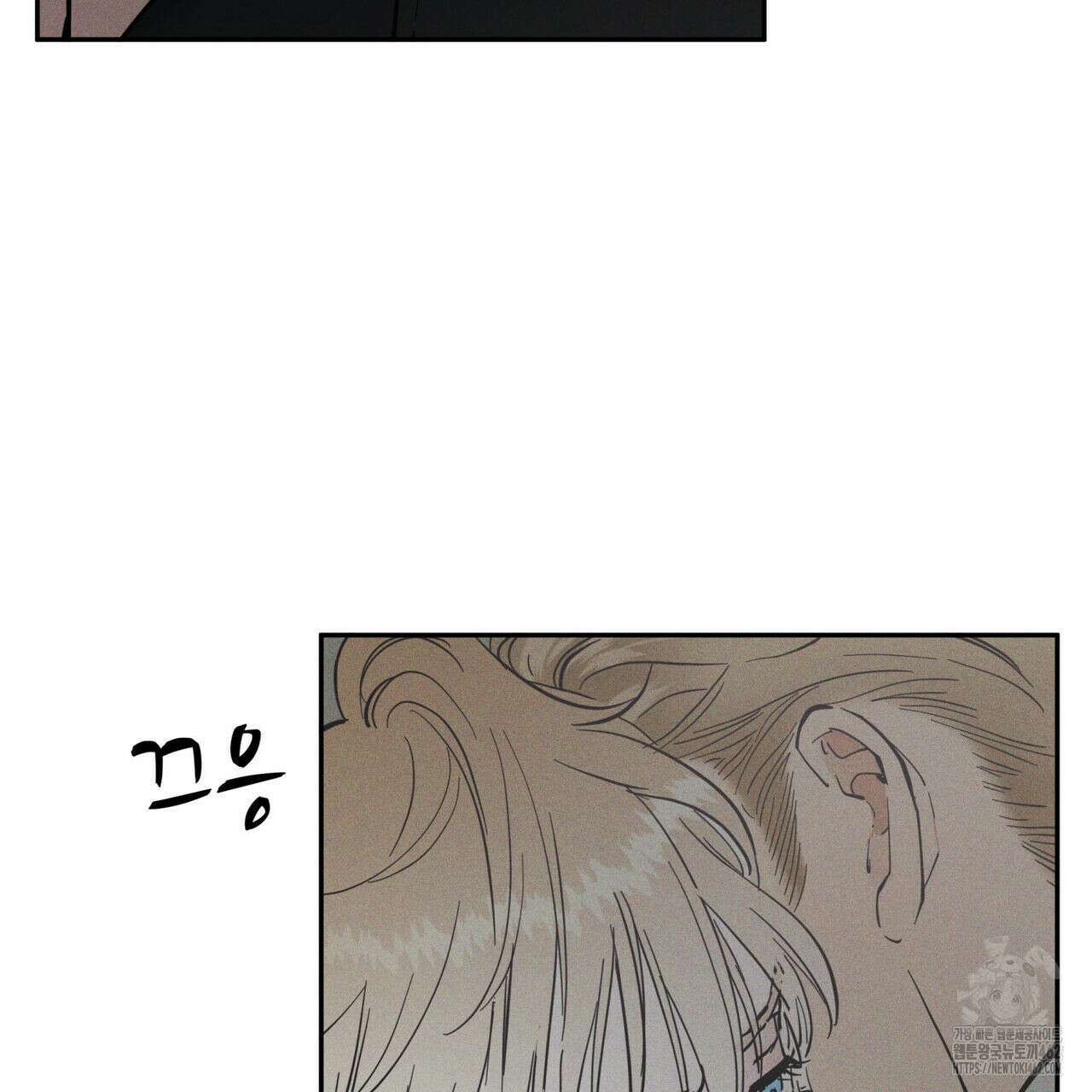 안티도트(BL) 38화 11