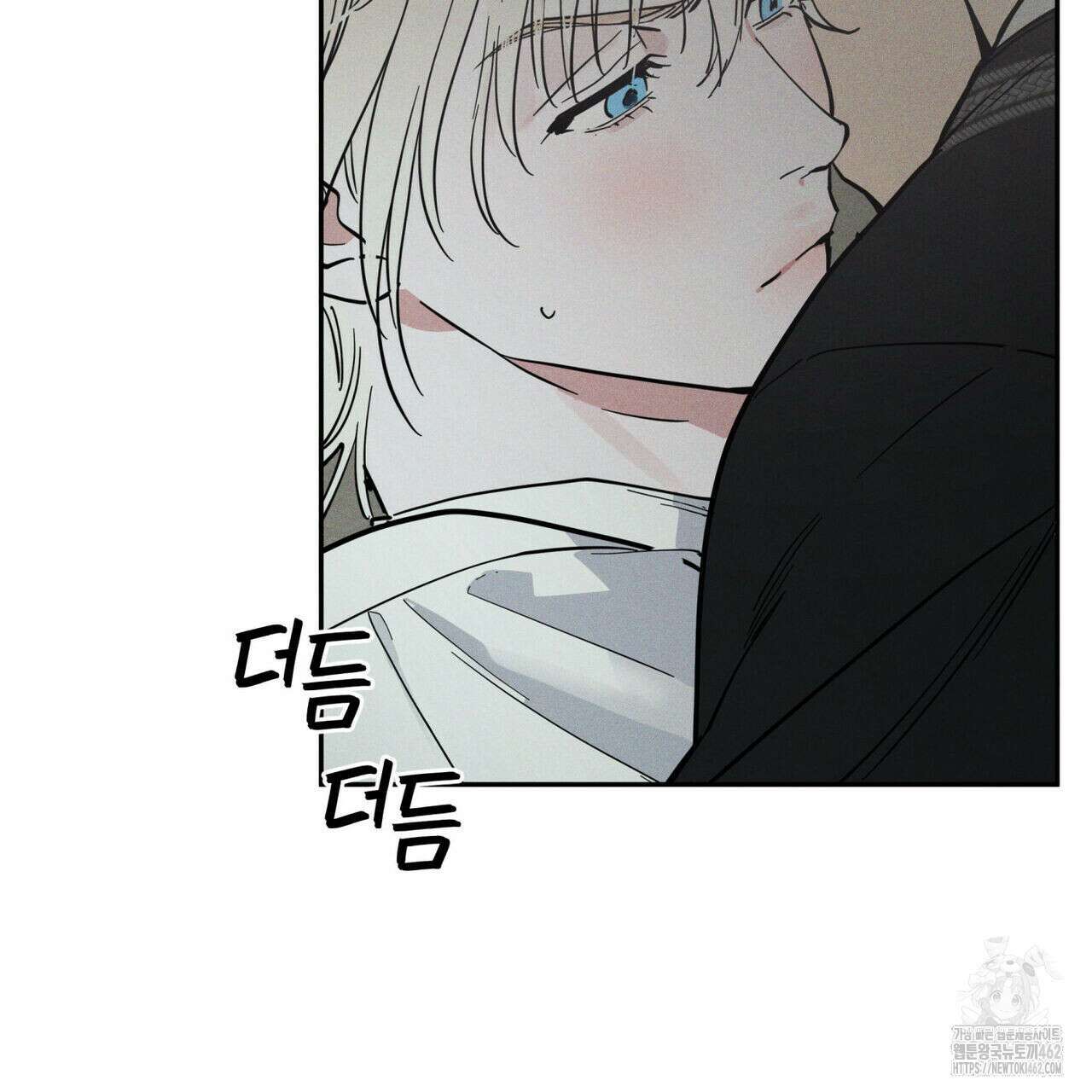 안티도트(BL) 38화 12