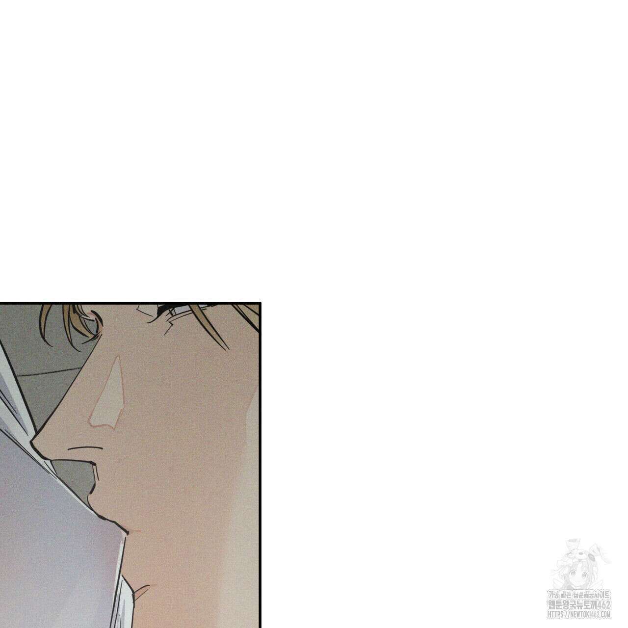 안티도트(BL) 38화 15