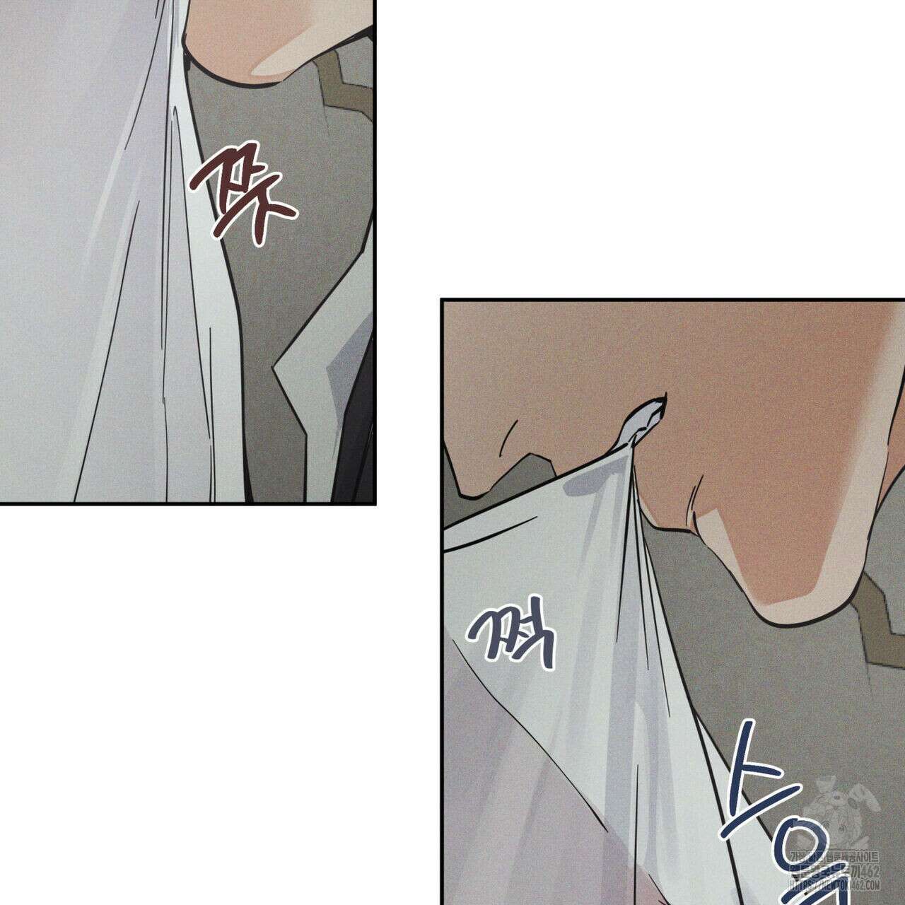 안티도트(BL) 38화 16
