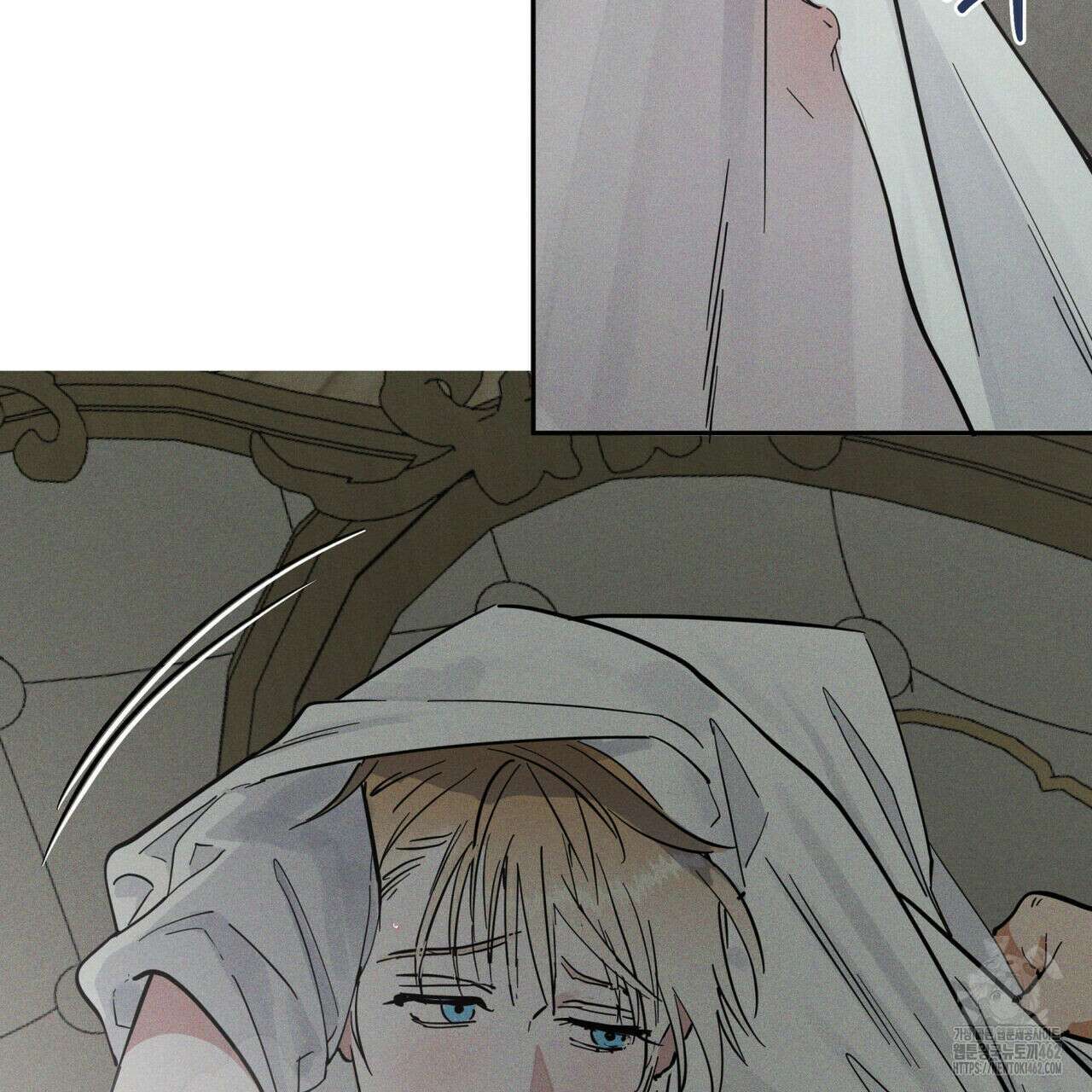 안티도트(BL) 38화 17