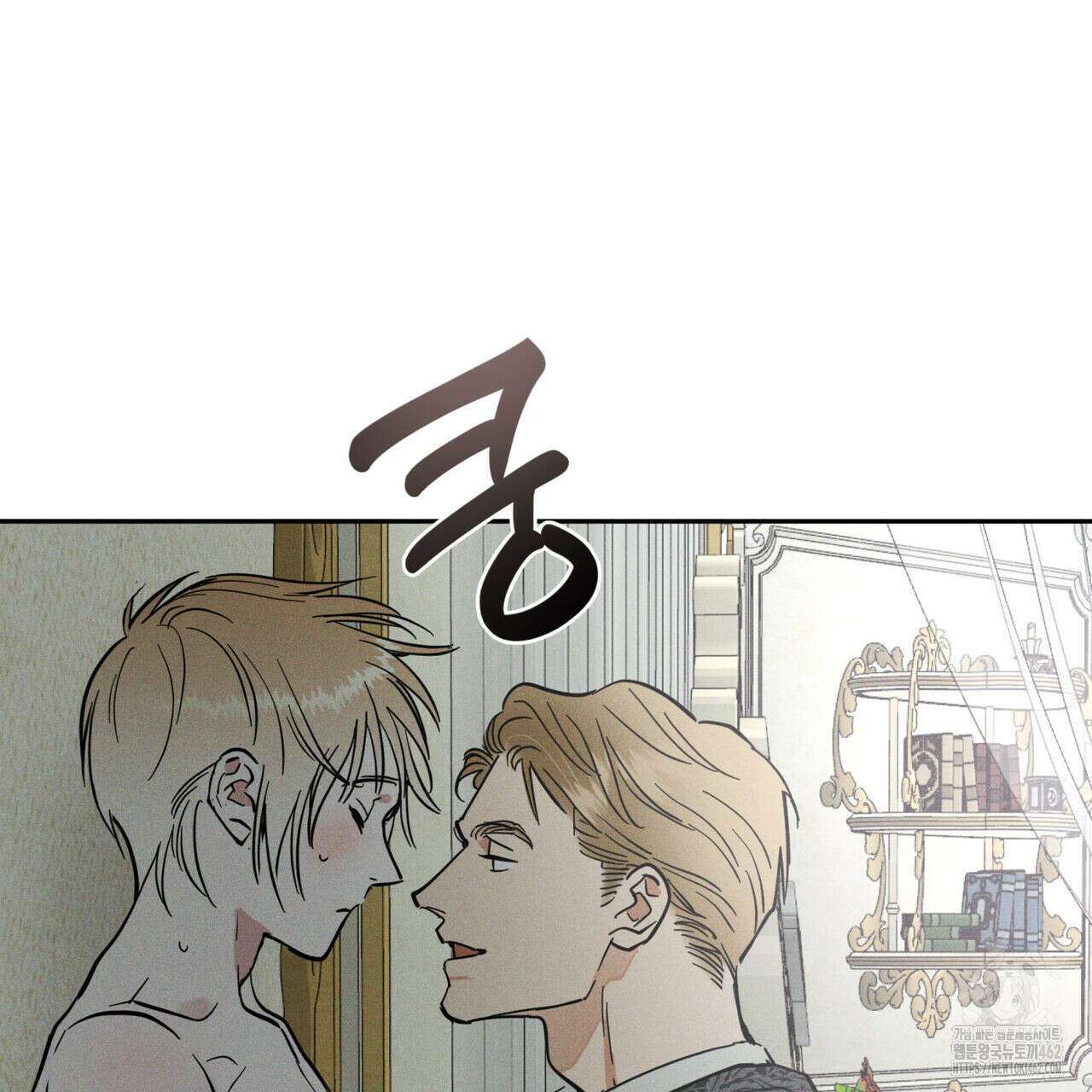 안티도트(BL) 38화 22