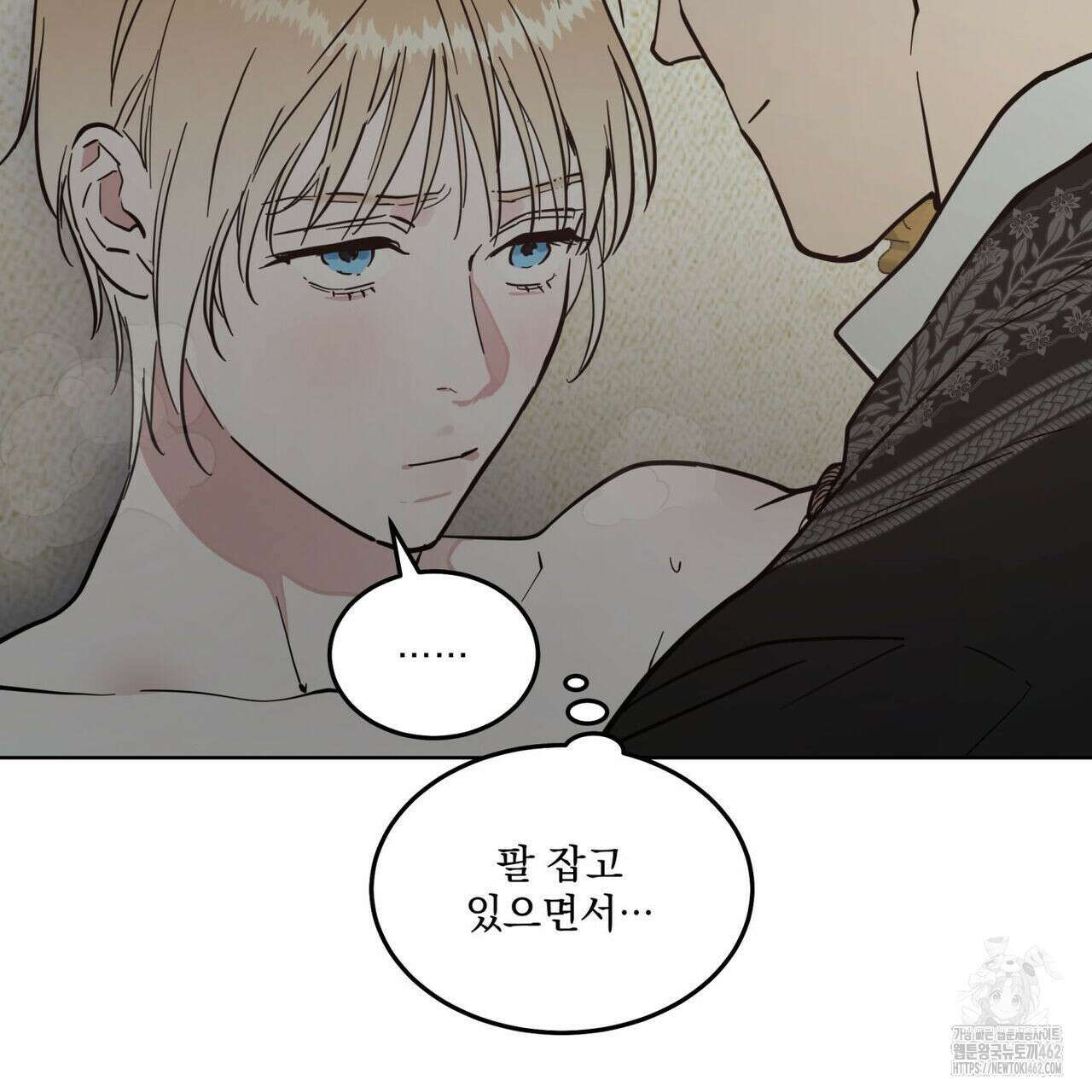 안티도트(BL) 38화 27