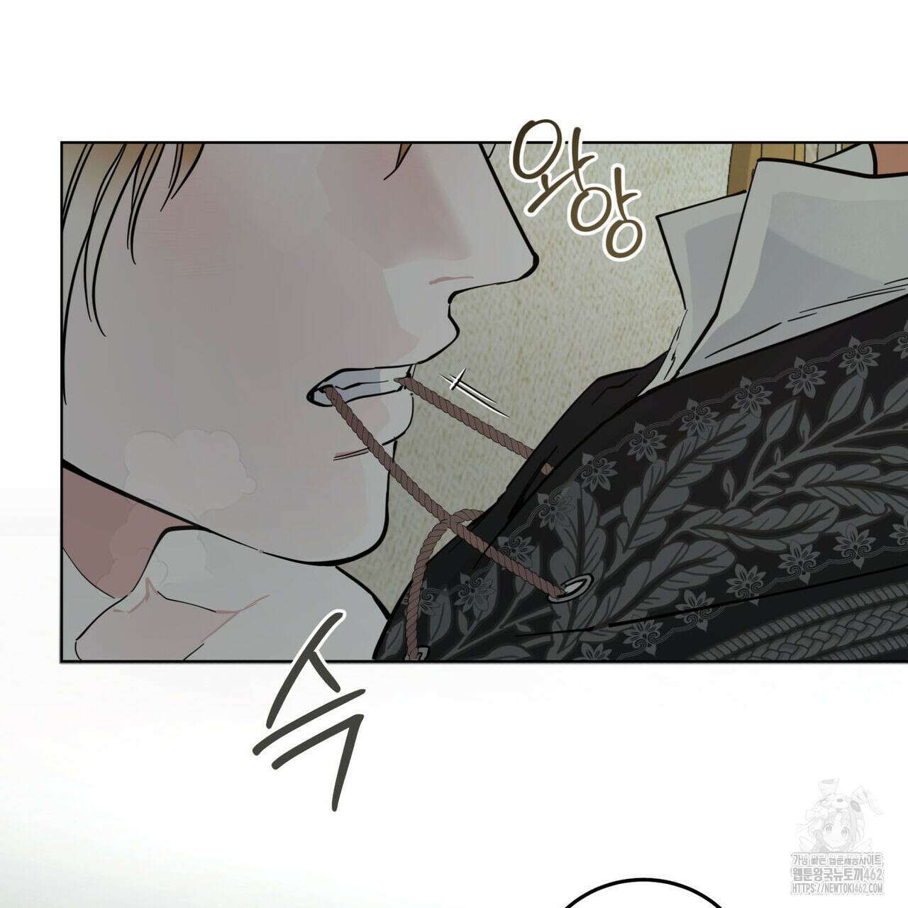 안티도트(BL) 38화 28