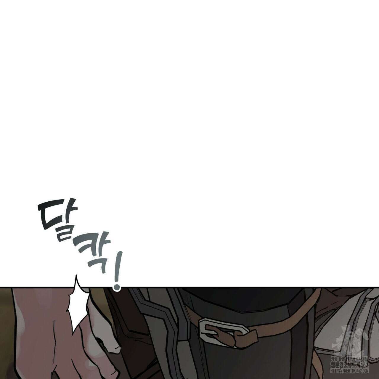 안티도트(BL) 38화 36