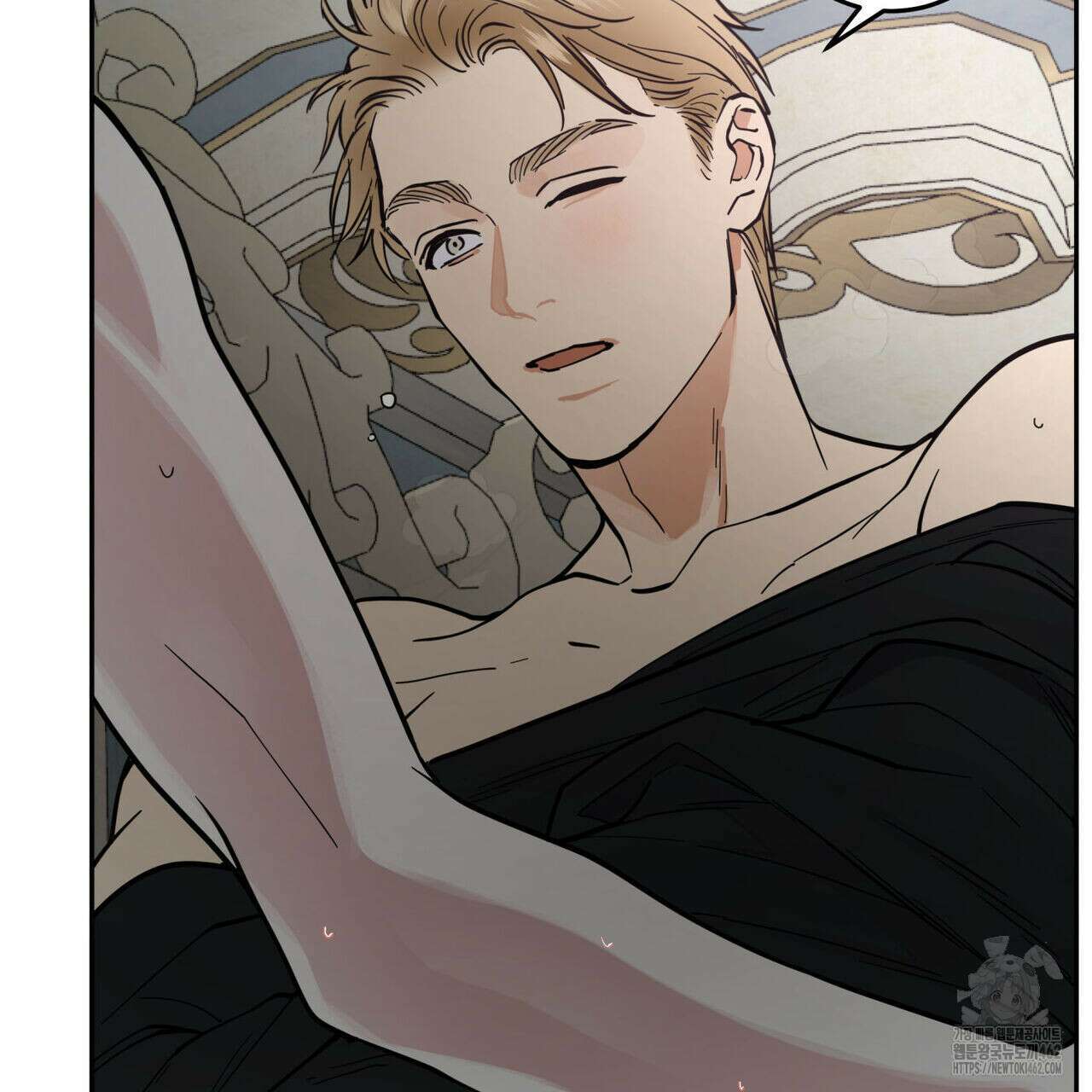 안티도트(BL) 38화 39