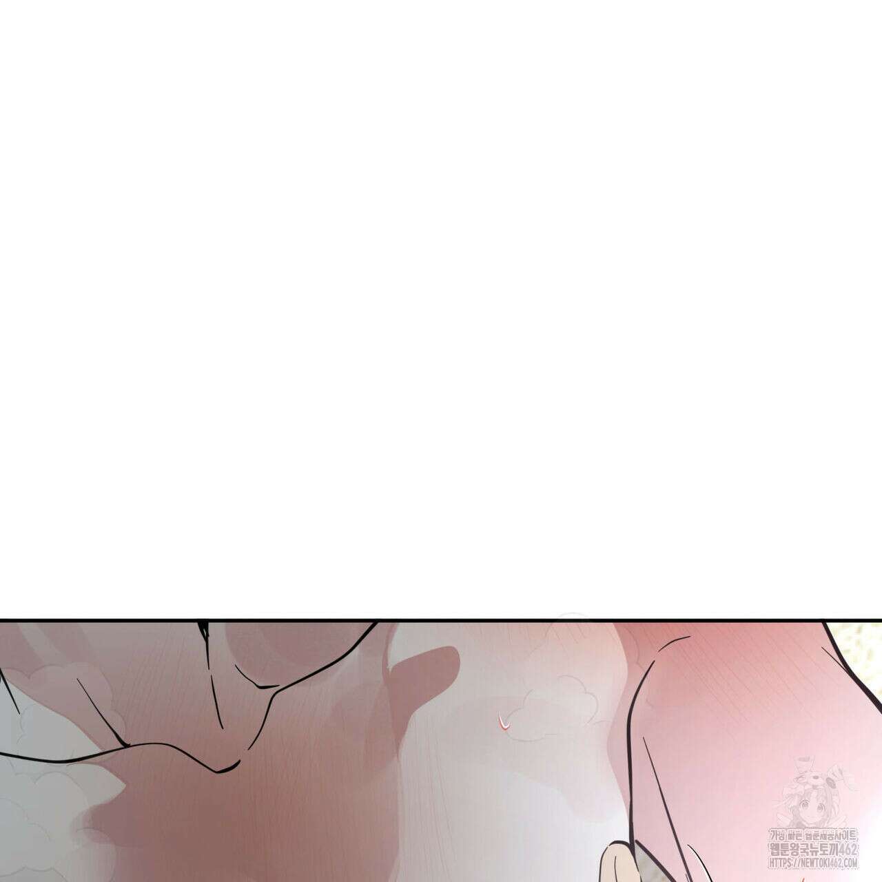 안티도트(BL) 38화 47
