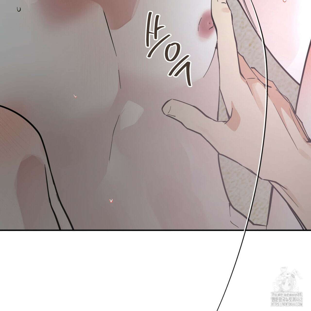 안티도트(BL) 38화 48
