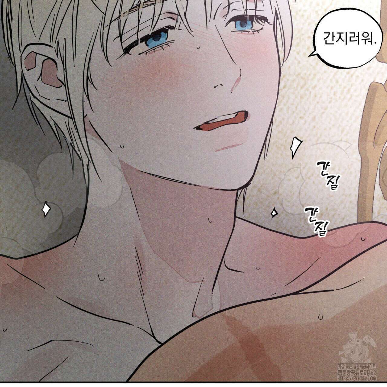안티도트(BL) 38화 51