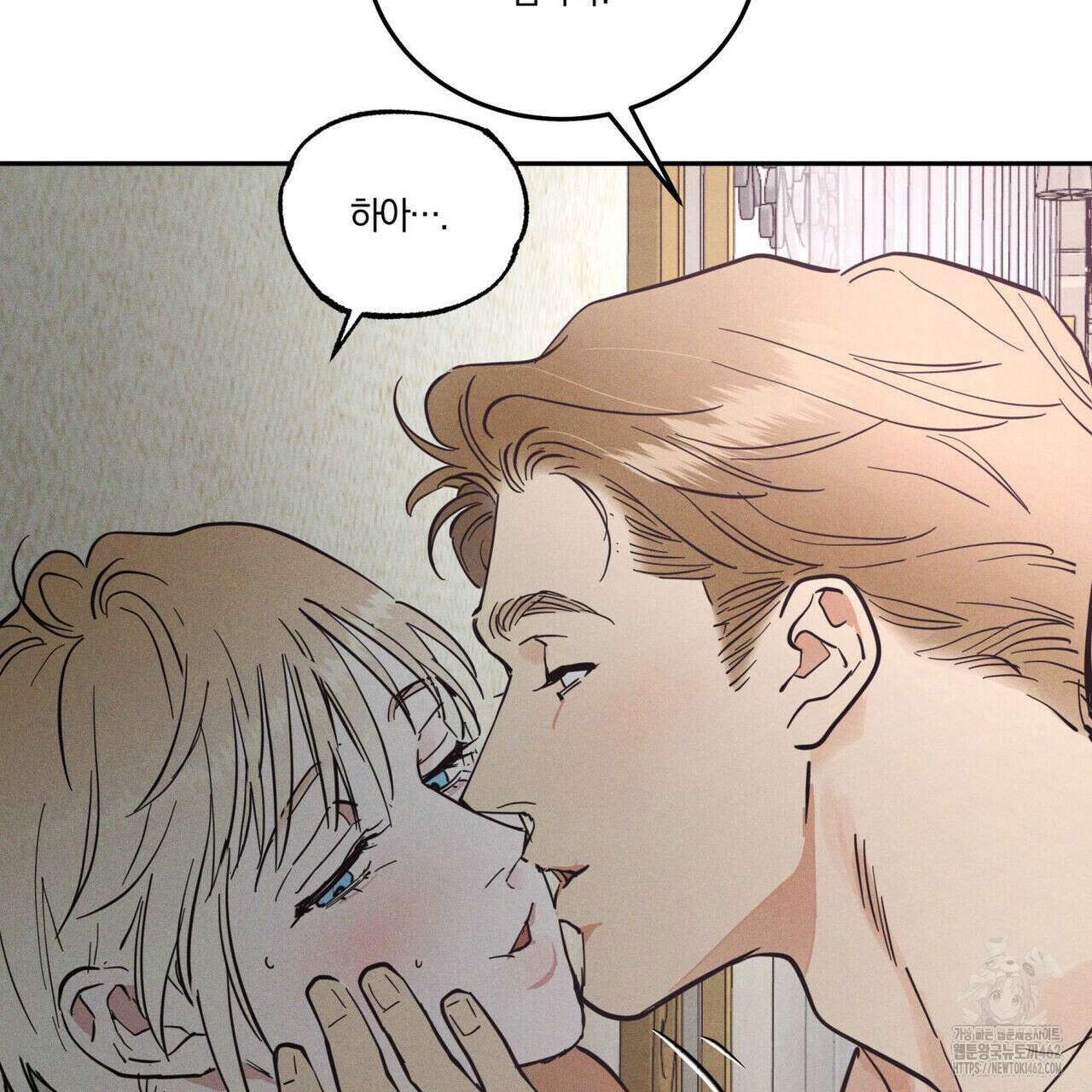 안티도트(BL) 38화 53
