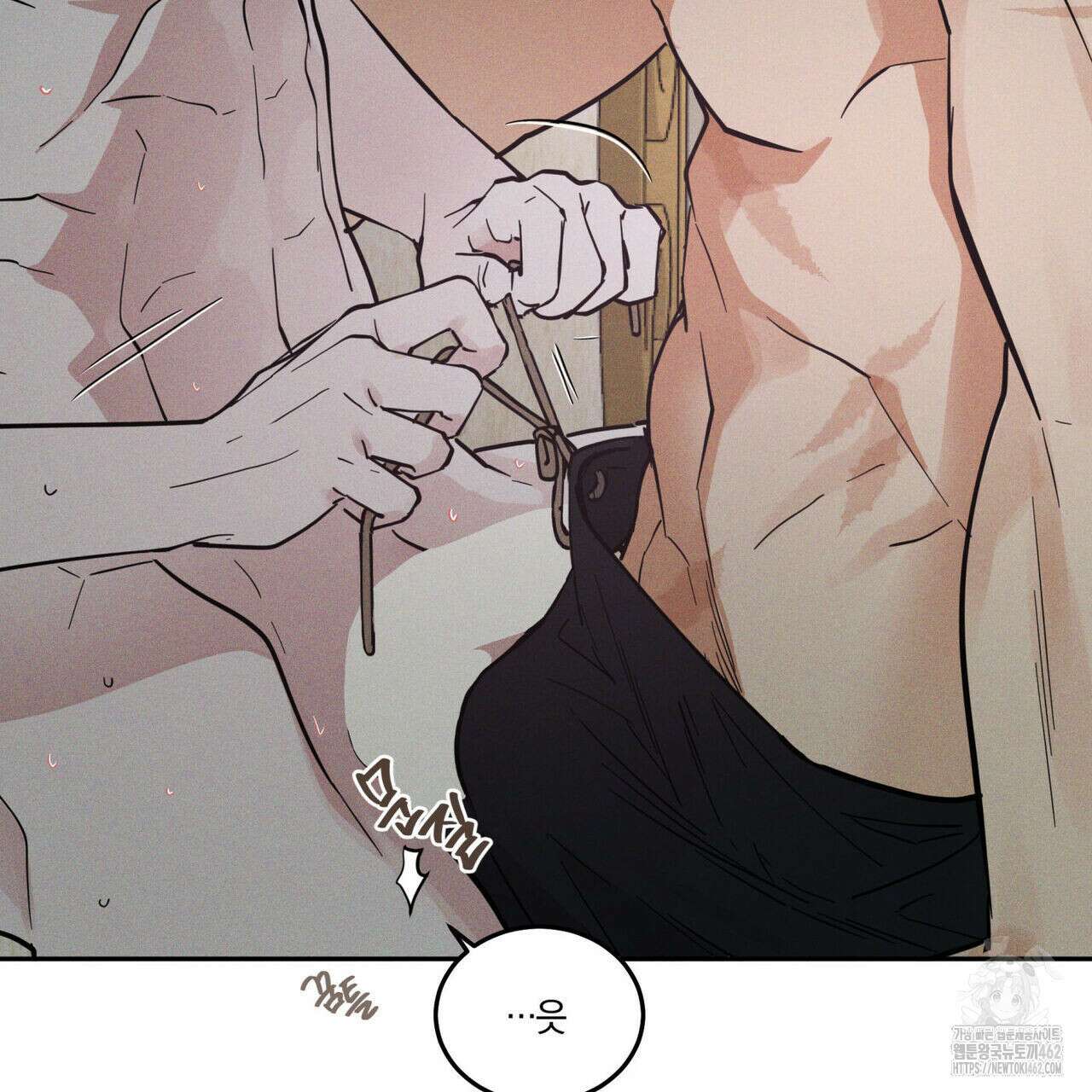 안티도트(BL) 38화 55