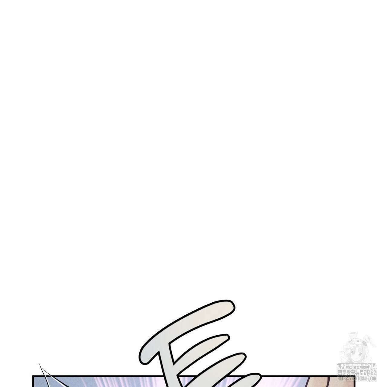 안티도트(BL) 38화 60