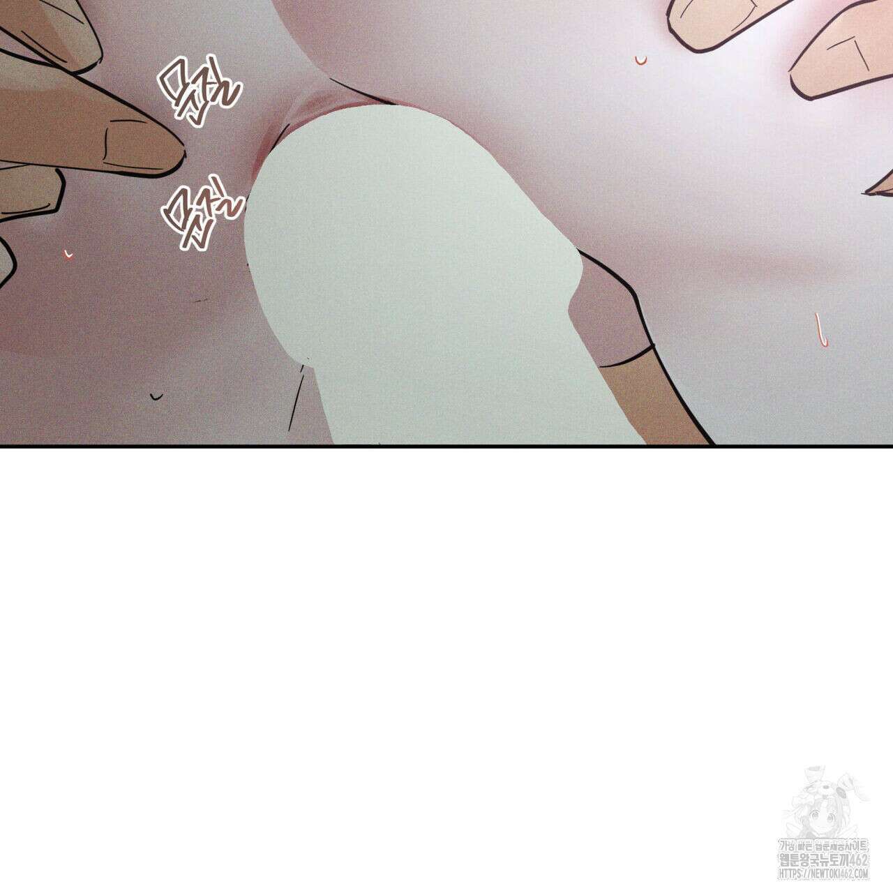 안티도트(BL) 38화 69