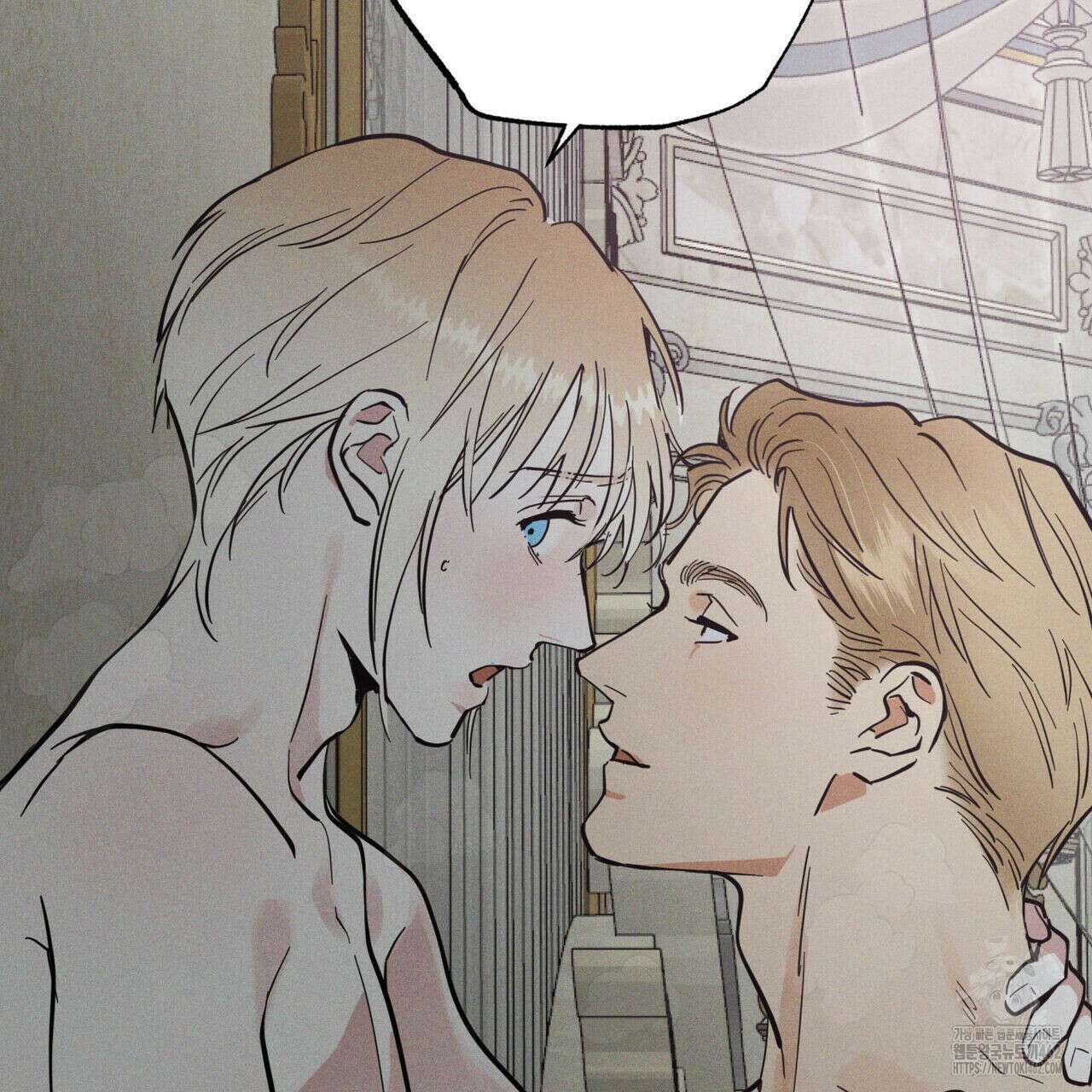 안티도트(BL) 38화 71