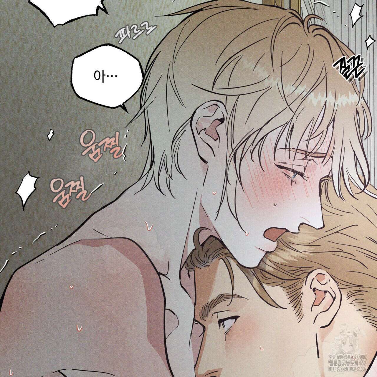 안티도트(BL) 38화 76