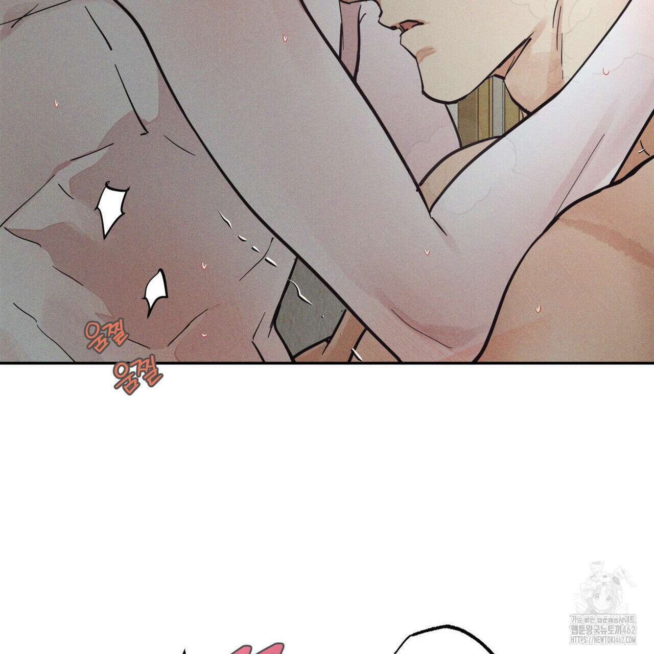 안티도트(BL) 38화 77