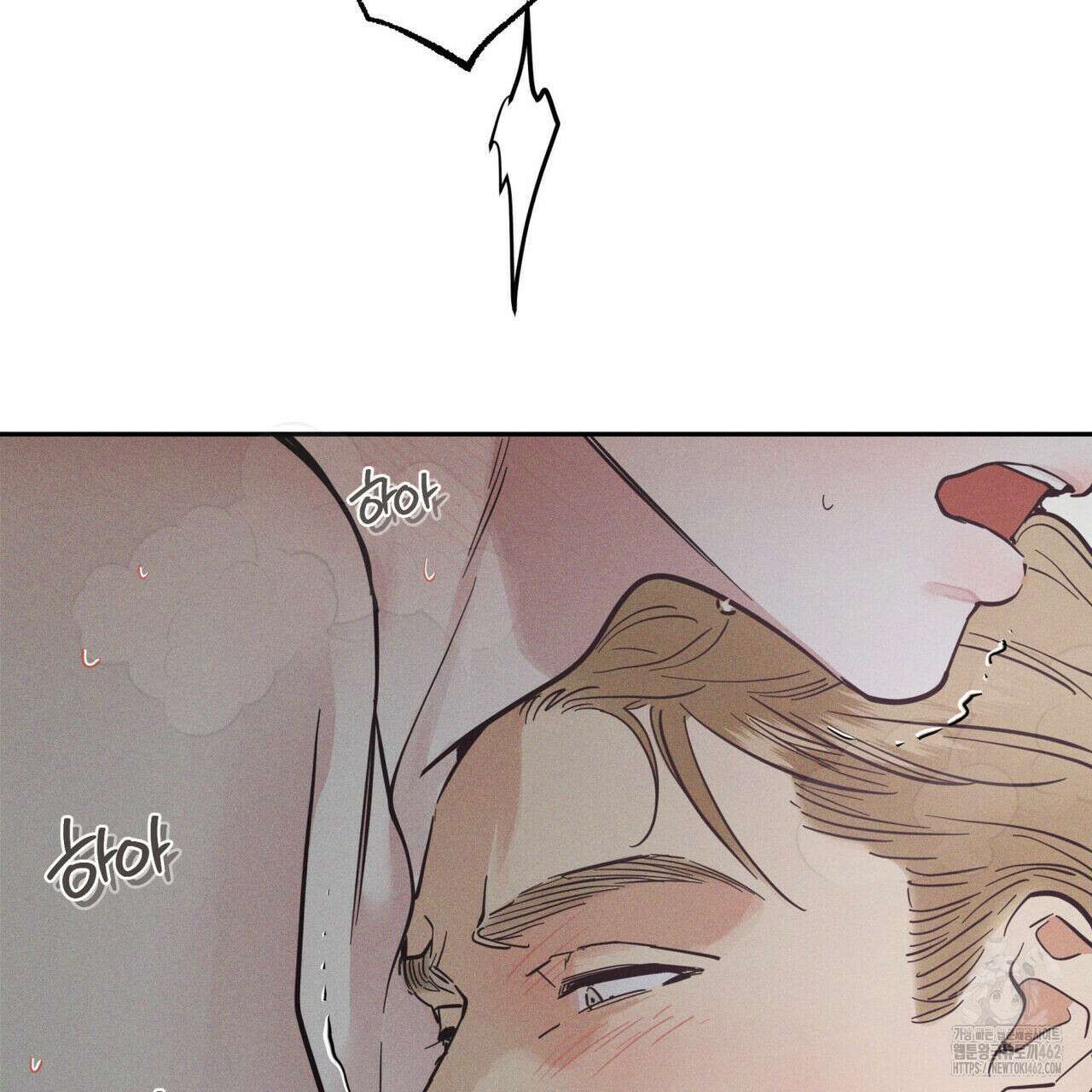 안티도트(BL) 38화 79